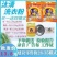 洗衣粉套装模式出售当季热销产品一手货源