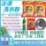 洗衣粉套装模式出售当季热销产品一手货源