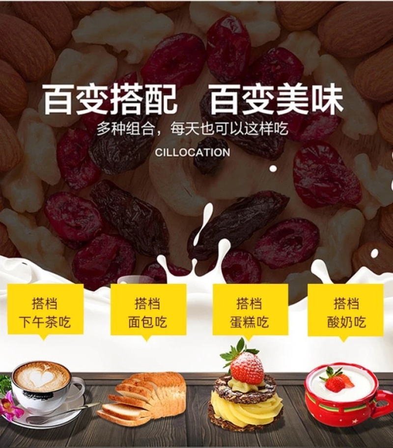 每日坚果混合坚果仁大礼包成人款600g儿童孕妇款特产礼盒