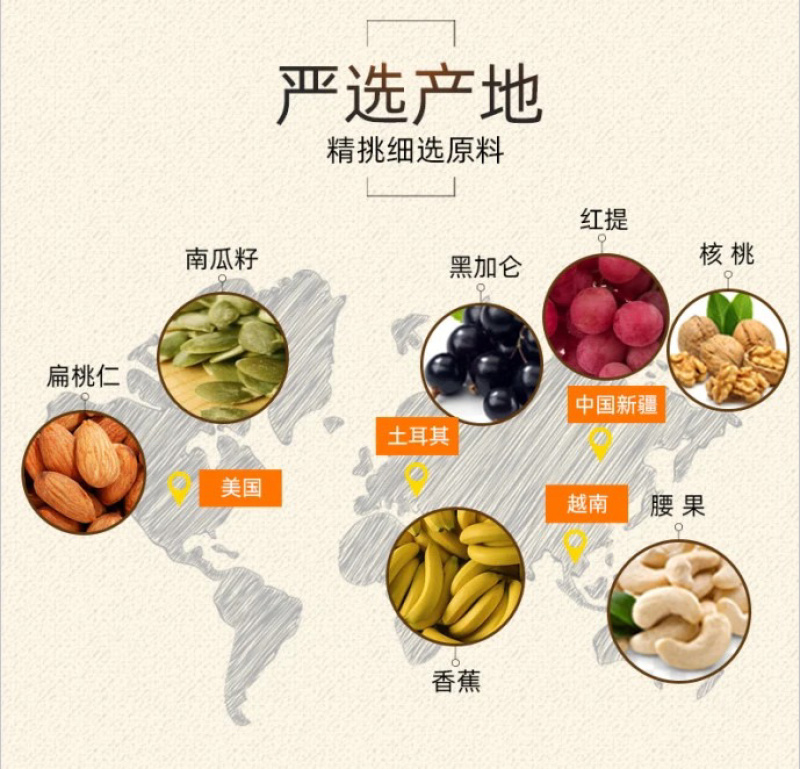 每日坚果混合坚果仁大礼包成人款600g儿童孕妇款特产礼盒