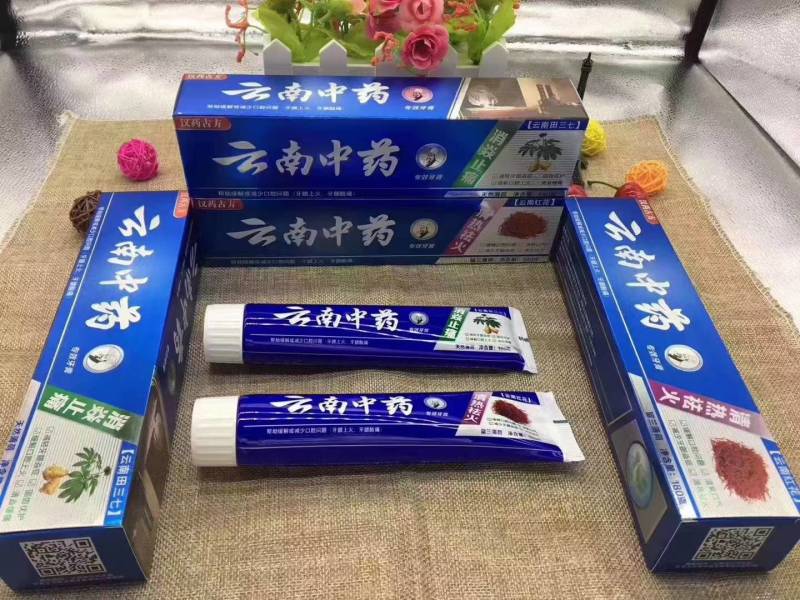 云南中药牙膏厂家直销地摊热销产品量大从优