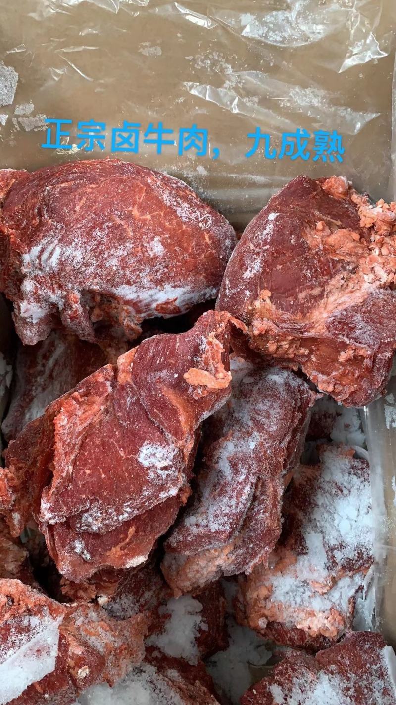 牛肉/条子肉/健子肉，八成熟，一手货源价格便宜，需要联系