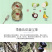 嘉宝果5斤，现摘现发，欲购从速。量大从优，顺丰包邮