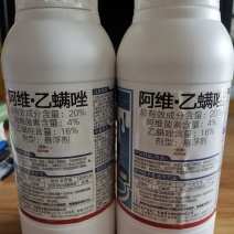 阿维.乙螨唑20%针对柑橘红蜘蛛苹果叶螨效果显著持效期长