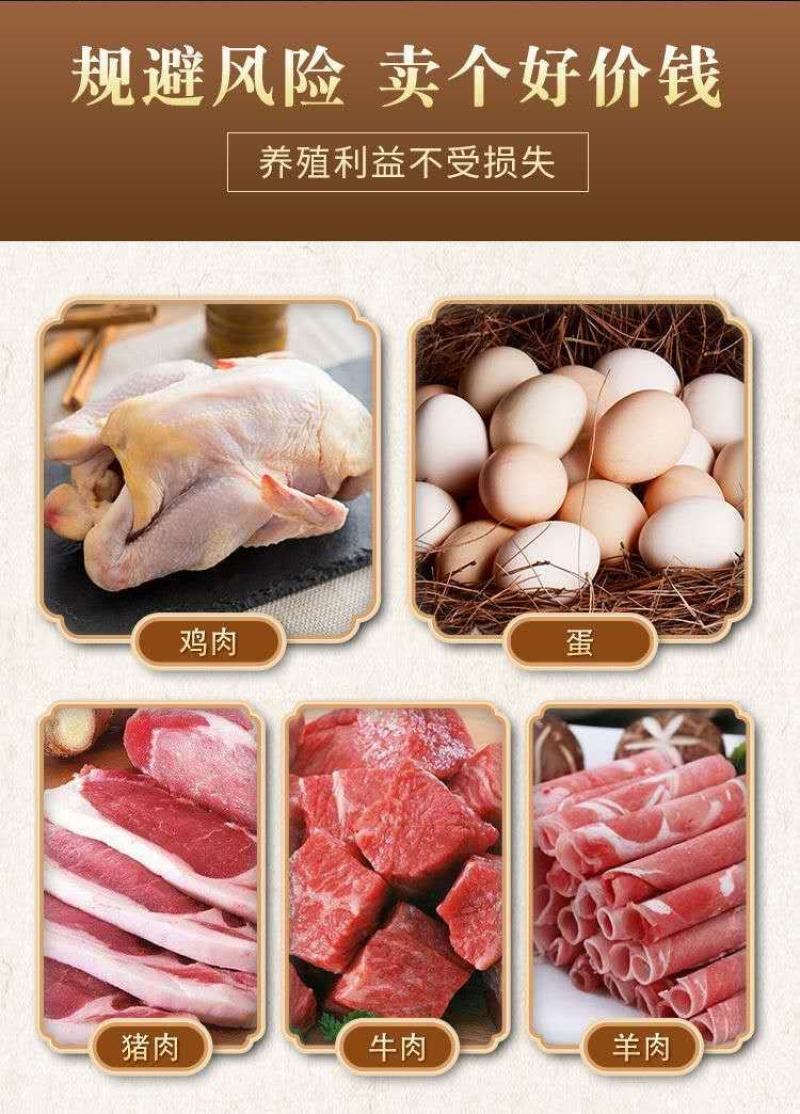 含各种微量元素猪牛羊鸡鸭鹅畜禽用维生素