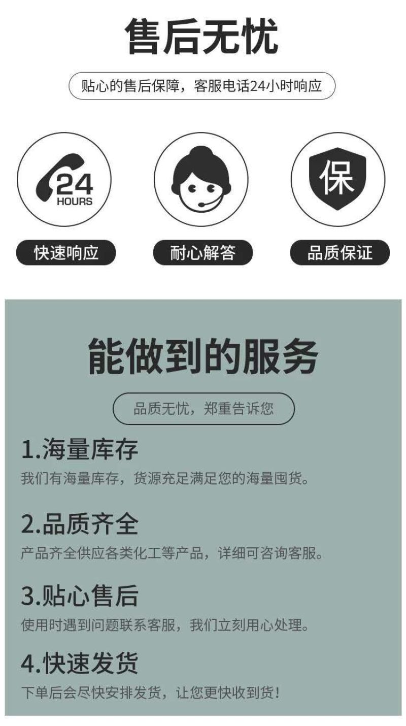 含各种微量元素猪牛羊鸡鸭鹅畜禽用维生素