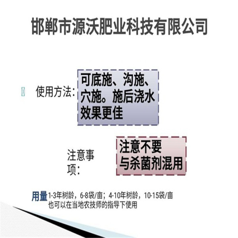 酵素生物羊粪，三次发酵两次加菌而成的优质底肥