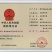 酵素生物羊粪,三次发酵两次加菌而成的优质底肥