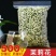茉莉花茶无硫茉莉花包邮子露生物科技欢迎选购