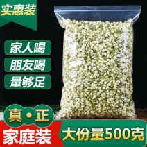 茉莉花茶无硫茉莉花包邮子露生物科技欢迎选购