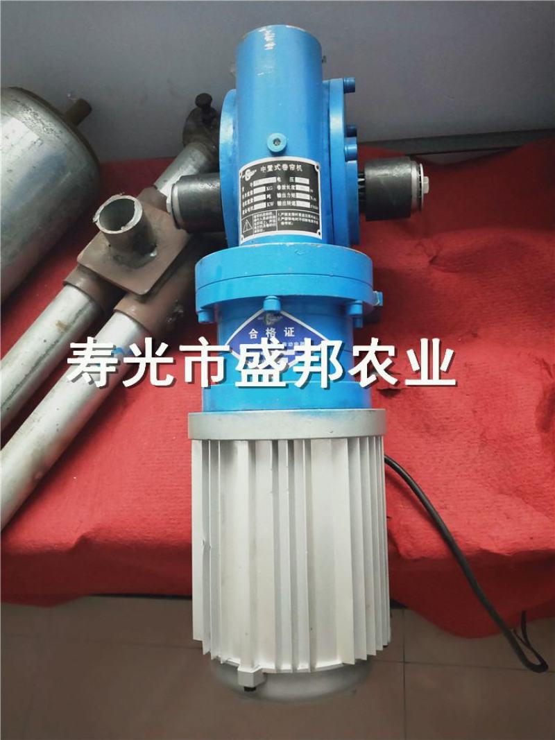 侧卷卷帘机温室大棚电动卷帘机1.5-2.2KW