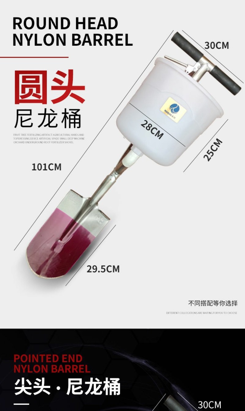施肥神器农用工具施肥枪果树机械小型家用硬地施肥铲深地下追