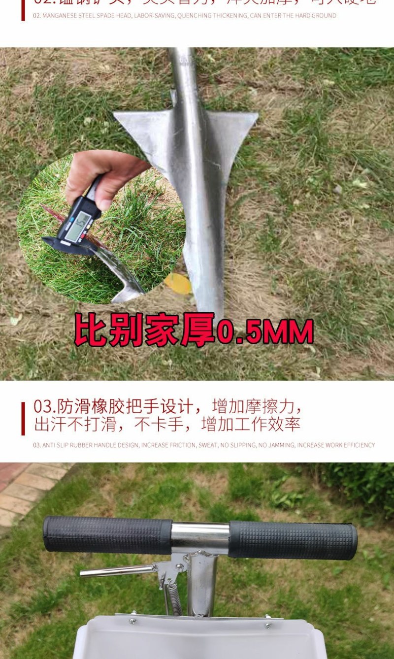施肥神器农用工具施肥枪果树机械小型家用硬地施肥铲深地下追