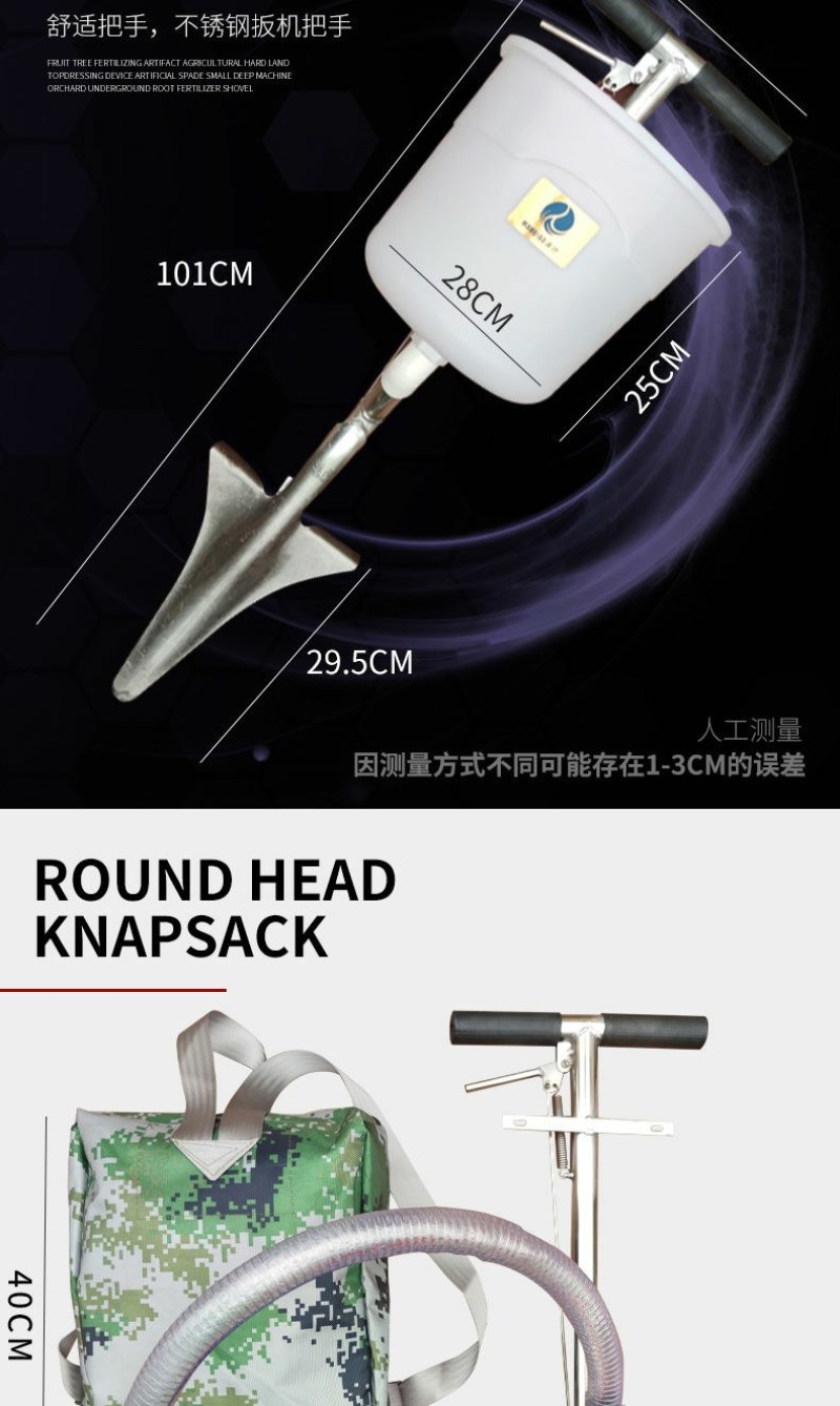 施肥神器农用工具施肥枪果树机械小型家用硬地施肥铲深地下追