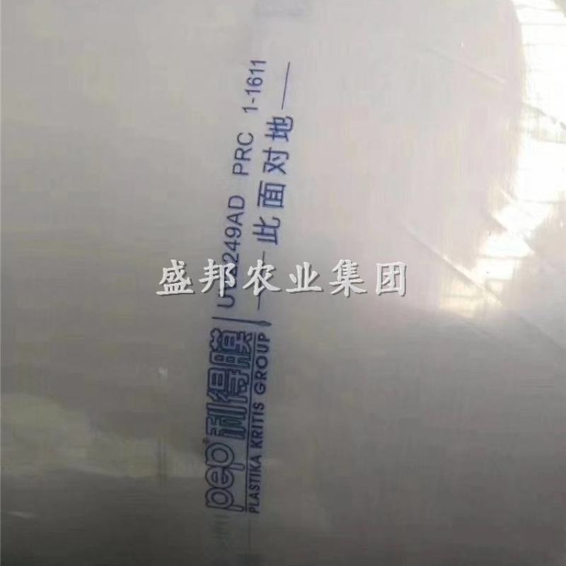 pep利得膜透明膜抗撕拉强