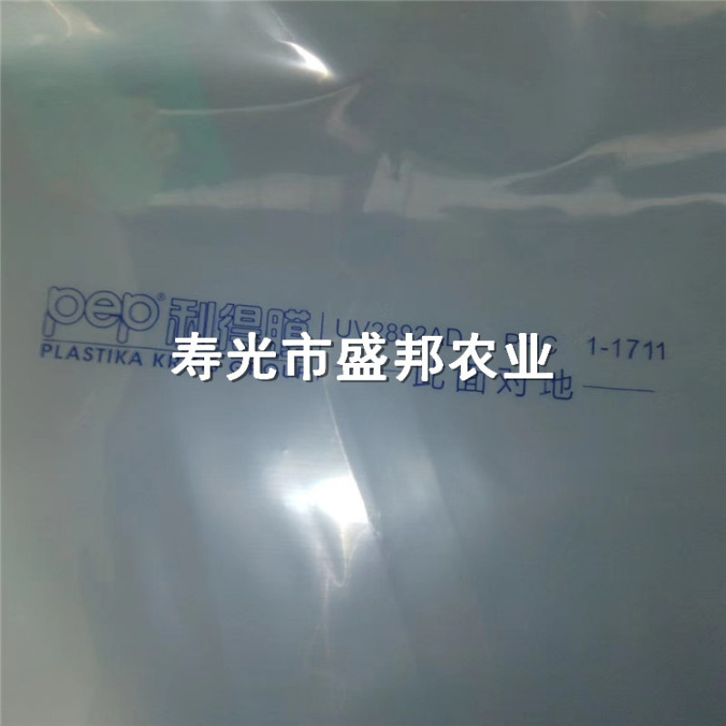pep利得膜透明膜抗撕拉强