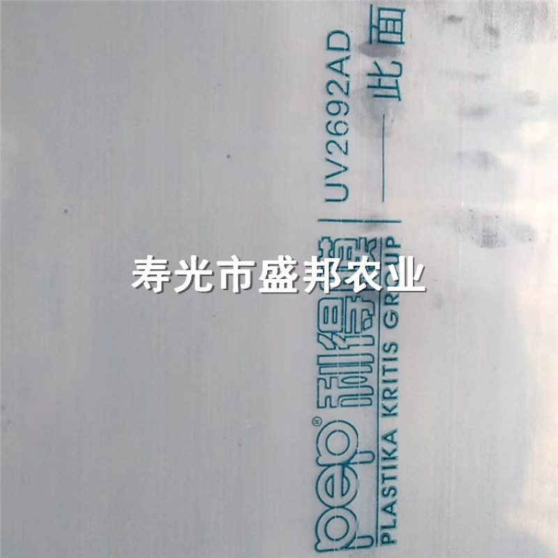 pep利得膜透明膜抗撕拉强