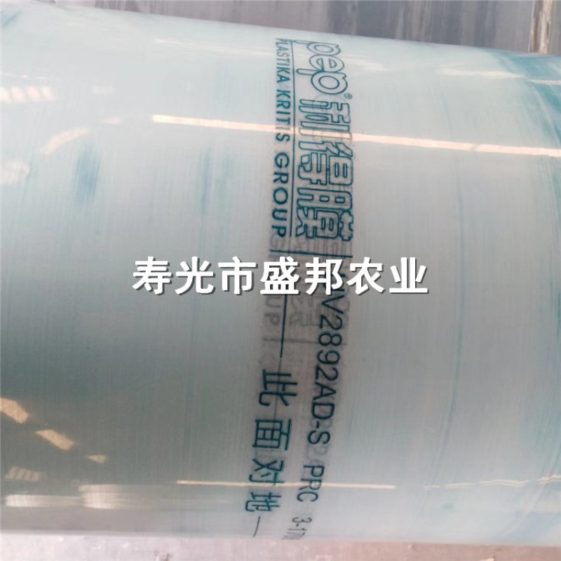 pep利得膜透明膜抗撕拉强