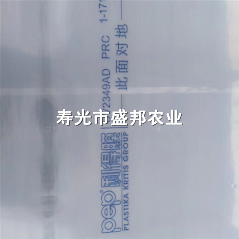 pep利得膜透明膜抗撕拉强