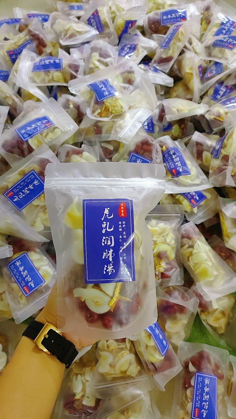 网红**虎乳菌汤包清甜一家大小都能喝