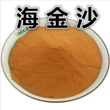 精选中药材野生无添加海金沙海金沙粉精选