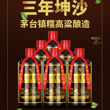 粮食酒整箱酱香型53度坤沙白酒原浆白酒窖藏老酒散装特价