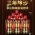 粮食酒整箱酱香型53度坤沙白酒原浆白酒窖藏老酒散装特价
