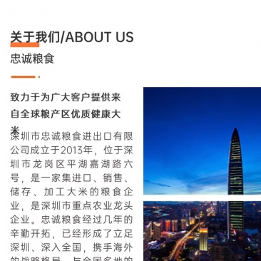俊佳泰国香芽糯／泰国东北部种植／泰国芒果糯米饭
