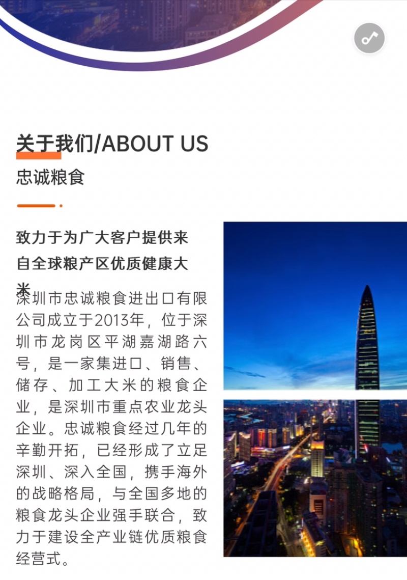 俊佳泰国香芽糯／泰国东北部种植／泰国芒果糯米饭