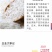 俊佳泰国香芽糯／泰国东北部种植／泰国芒果糯米饭