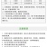 灰雄40%嘧霉胺葡萄黄瓜番茄灰霉病菌核病烂果农药杀菌剂