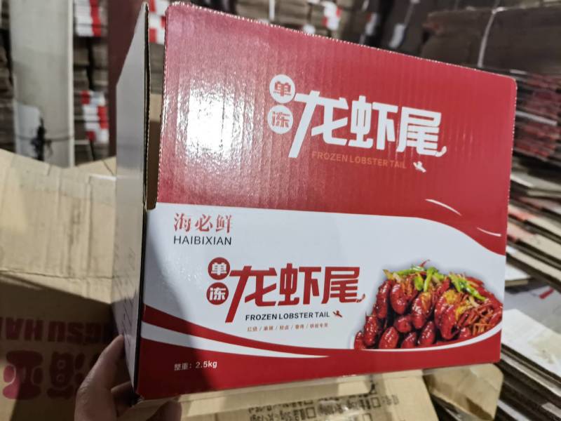 【厂家直销】龙虾尾好品质家庭装量大从优