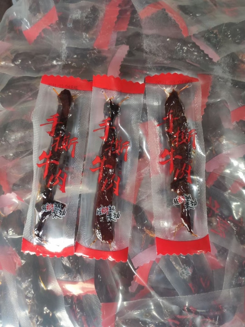 手撒牛肉干真空独立包装麻辣五香库房现货秒发