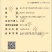 300亩楸树急卖3到5公分精品