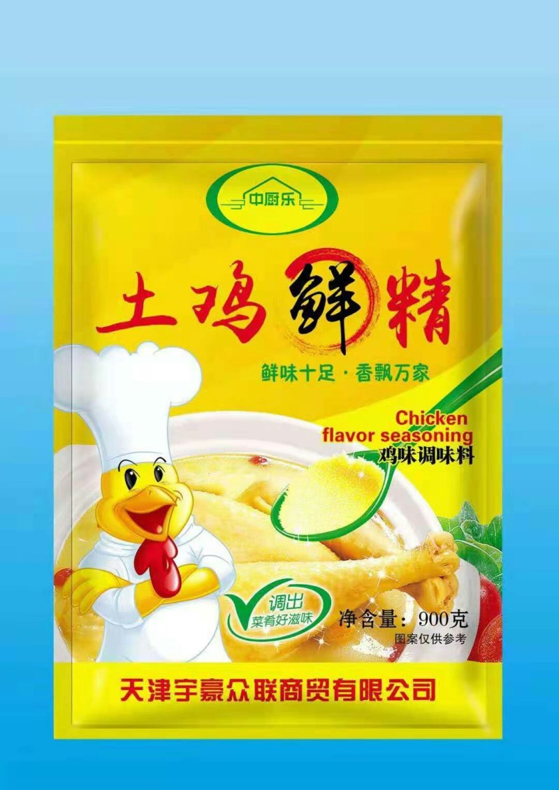 OEM土鸡鲜精900克x10袋/箱全国发货/贴牌代加工