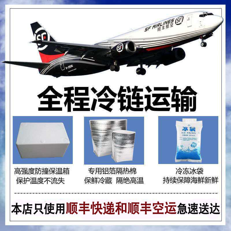 石斑鱼电商一件代发，顺丰发货