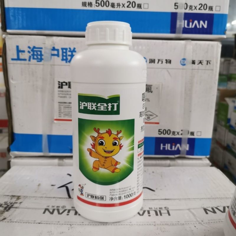 沪联噻虫高氯氟噻虫嗪氯氟氰菊酯腻虫绿叶蝉介壳虫青虫杀虫剂