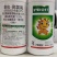 沪联噻虫高氯氟噻虫嗪氯氟氰菊酯腻虫绿叶蝉介壳虫青虫杀虫剂
