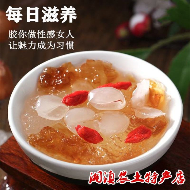 皂角米雪燕桃胶各一斤装胶原蛋白三宝组合养颜羹营养粥煲汤料