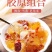 皂角米雪燕桃胶各一斤装胶原蛋白三宝组合养颜羹营养粥煲汤料