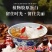 皂角米雪燕桃胶各一斤装胶原蛋白三宝组合养颜羹营养粥煲汤料