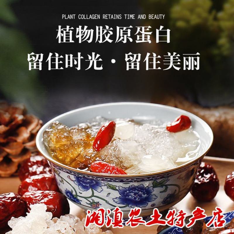 皂角米雪燕桃胶各一斤装胶原蛋白三宝组合养颜羹营养粥煲汤料