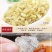 皂角米雪燕桃胶各一斤装胶原蛋白三宝组合养颜羹营养粥煲汤料