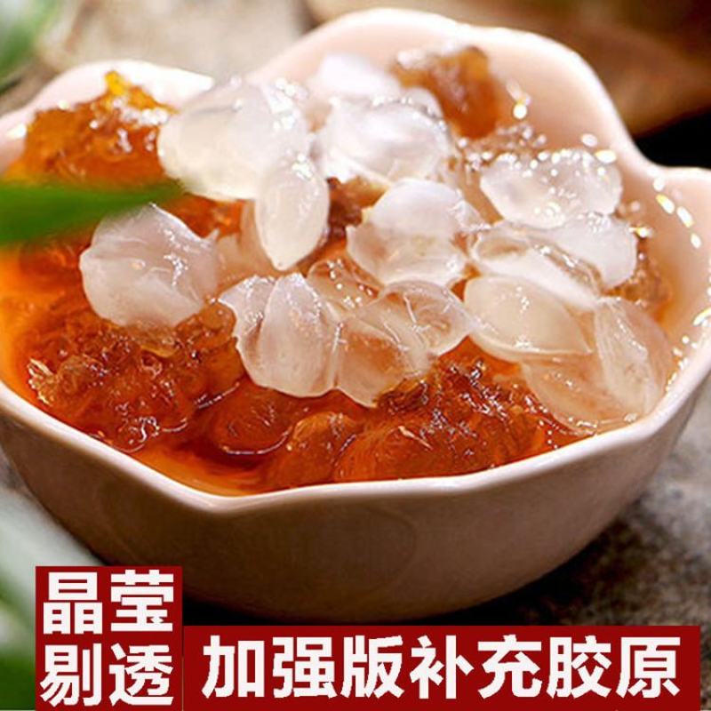 皂角米雪燕桃胶各一斤装胶原蛋白三宝组合养颜羹营养粥煲汤料