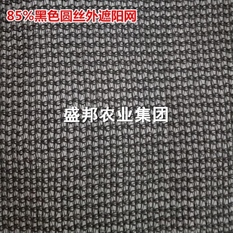 连栋温室外用遮阳网黑色圆丝遮阳网可包边