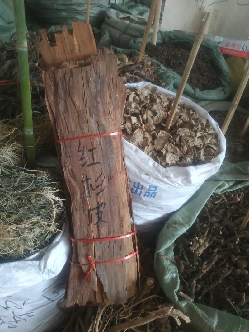 紫杉树皮～靓货～一手货源～切53,正块55～1公斤起售～
