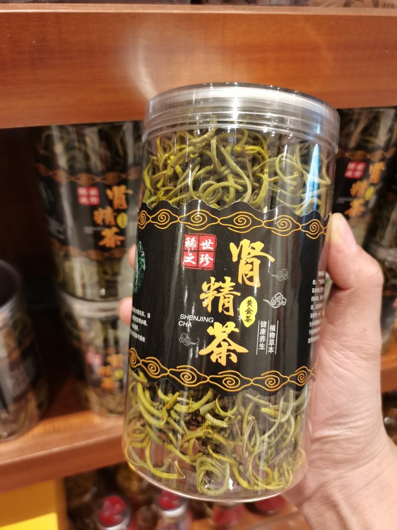 肾精茶精选绿叶肾精茶肾精草长白山肾精茶现货