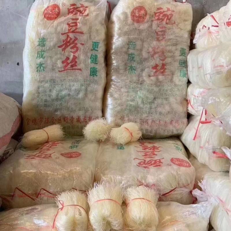 陕西豌豆粉丝不断节地摊早市菜市热销下单秒发