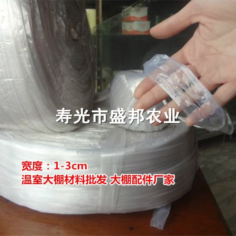 白色坯子绳吊蔓绳蔬菜大棚专用