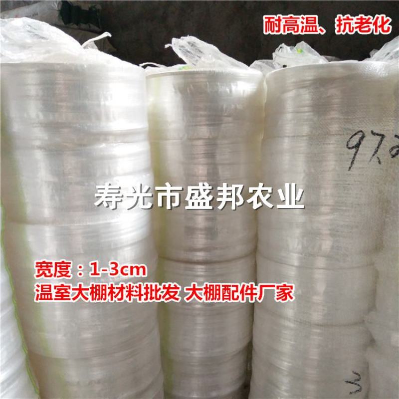 白色坯子绳吊蔓绳蔬菜大棚专用